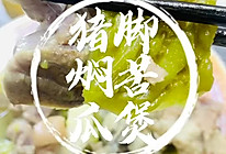 #晒出你的中秋团圆饭#宝宝最爱的肉，一点也不油腻，因为苦瓜的做法
