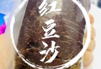 自己做的红豆沙健康干净的做法