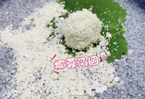 #汤圆创意吃法#椰蓉汤圆 mini版的雪媚娘 椰香四溢的做法