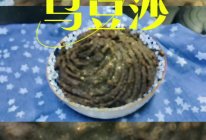 #包个粽子过端午#乌豆沙的做法