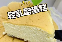 #嗨fun暑假#轻乳酪蛋糕的做法