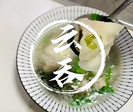 云吞#营养的早餐#学生早餐#优质早餐的做法