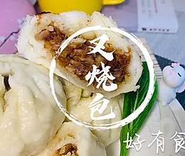 #叉烧包的做法