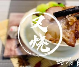 #叉烧的做法