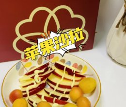 #皇后红玫瑰花式做法#苹果沙拉的做法