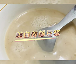 #开启观赛嗨吃局#美白养颜豆浆的做法