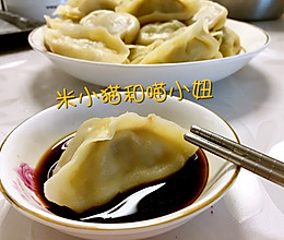 冬至的那碗芹菜牛肉饺的做法