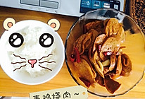 最爱豆制品之素鸡烧肉～的做法