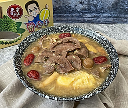 #我们约饭吧#温州特色|滋补榴莲炖猪心㊙️的做法