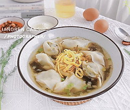 【茴香馄饨】浓郁多汁！的做法