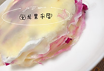 火龙果千层的做法