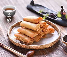 立春，做份好吃的春卷的做法