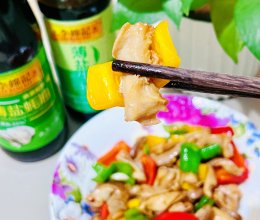 #李锦记X豆果 夏日轻食美味榜#五彩肚丝的做法