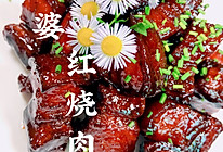 外婆红烧肉的做法