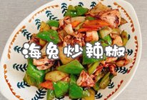 #汤圆创意吃法#海兔炒辣椒的做法
