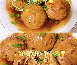 超级美味的家庭版红烧狮子头的做法