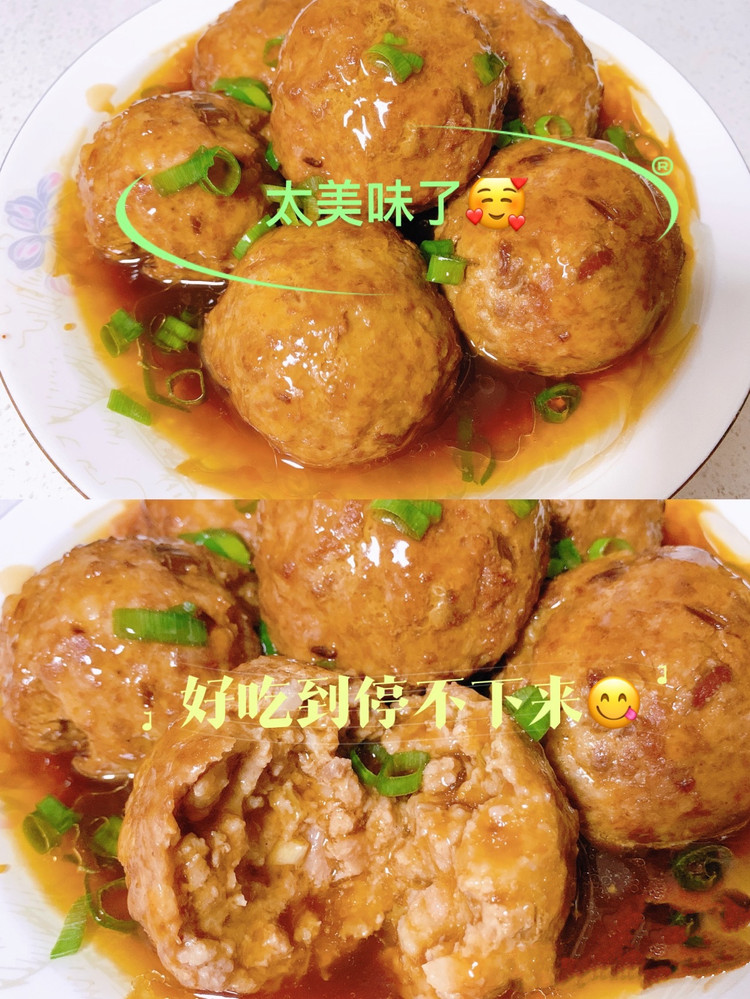 超级美味的家庭版红烧狮子头的做法