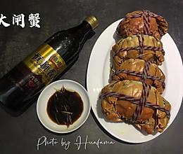 #吃货恒行 开挂双11#清蒸大闸蟹佐姜汁香醋的做法