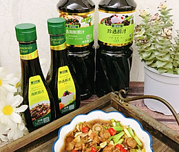 #珍选捞汁 健康轻食季#捞汁扇贝肉的做法