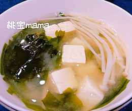 日式味增汤的做法