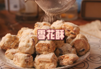 饱腹小零食-雪花酥！口感酥脆奶香浓郁，用料十足比牛扎糖好吃！的做法