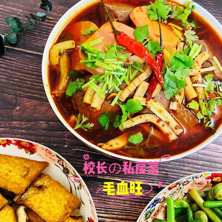 麻辣毛血旺的做法