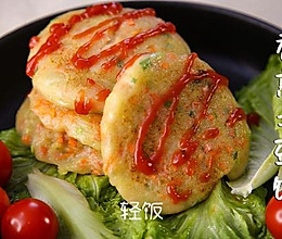 两分钟就让你学会超美味早餐，起床眼睛水肿的姐妹们一定要学的做法