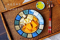 日式煮南瓜的做法