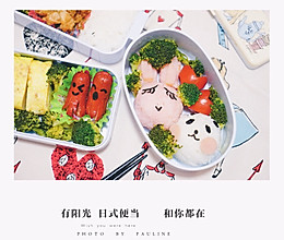 【日本料理】日式便当里的小动物的做法