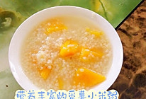 营养丰富的番薯小米粥的做法