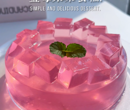 蓝莓粉果冻蛋糕🌸粉嫩治愈的做法