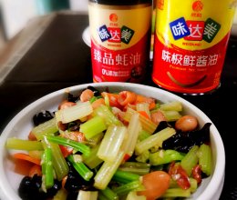 #味达美·名厨汁味正当夏#小拌菜的做法
