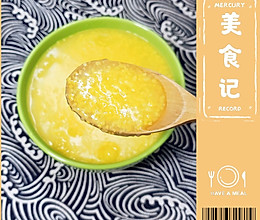 #巨下饭的家常菜#浓稠鲜香玉米糁（小美版）的做法