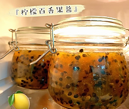 柠檬百香果酱的做法