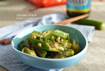 橄露Gallo经典特级初榨橄榄油试用之二——蒜蓉油醋汁拌秋葵的做法