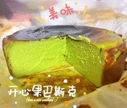 开心果巴斯克蛋糕的做法