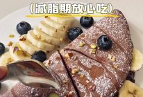 巧克力香蕉松饼的做法