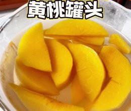 黄桃罐头的做法