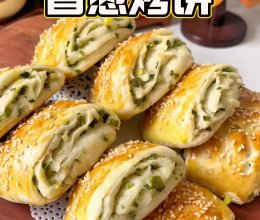 香葱烤饼的做法