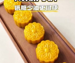 南瓜月饼的做法