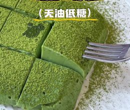 抹茶奶糕的做法