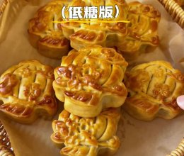 低糖五仁月饼的做法