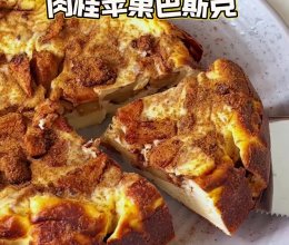 低卡肉桂苹果巴斯克的做法