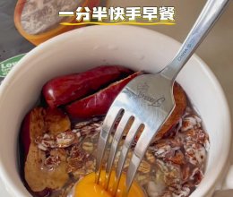 2分钟燕麦酒酿鸡蛋的做法