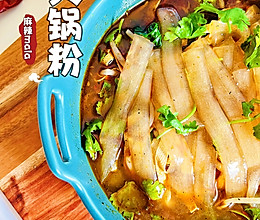 爱嗦粉看过来的做法