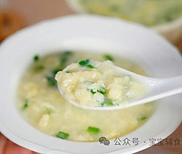 萝卜丝疙瘩汤【宝宝辅食】的做法