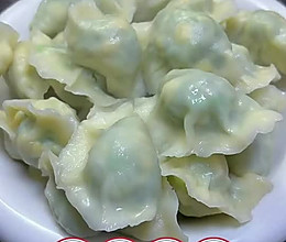素馅饺子的做法