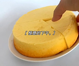 香甜软绵的八寸轻乳酪芝士蛋糕的做法