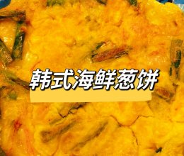 韩式海鲜葱饼的做法