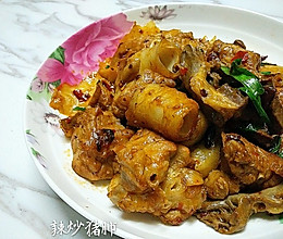 猪肺汤+麻辣猪肺 详细解说方便的一肺两吃 的做法